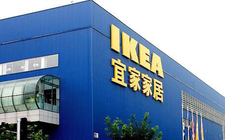 Finndu einangrunargarn - heimsækja IKEA af nantong